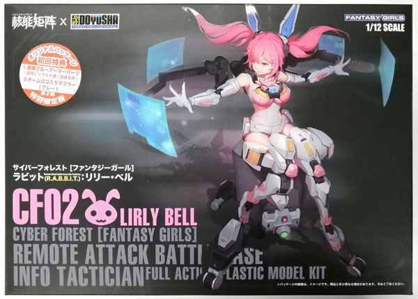 Doyusha [Bonus] CYBER FOREST [FANTASY GIRLS] Vol.2 REMOTE ATTACK BATTLE BASE INFO TACTICIAN Lirly Bell 1/12 Plastic Model image 1