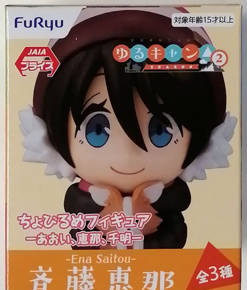 FuRyu Yuru Camp SEASON 2 Chobirume Figure -Aoi, Ena, Chiaki- Ena Saitou