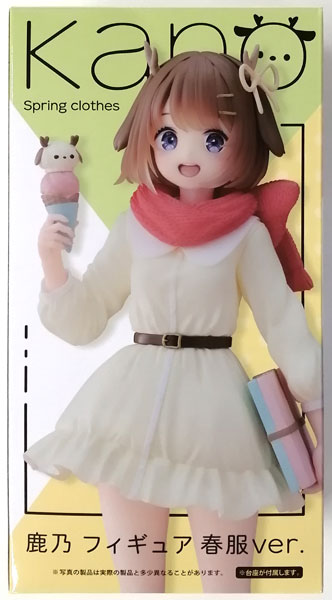 Taito Kano Figure Spring Outfit ver. (Game-prize) Bild 1