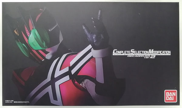 Bandai COMPLETE SELECTION MODIFICATION DECADRIVER ver.2 (BANDAI TOYS SHOP Exclusive) Bild 1