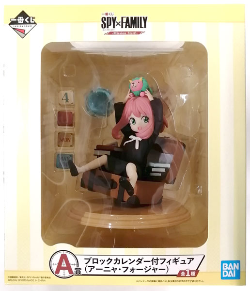 BANDAI SPIRITS Ichiban Kuji Spy x Family -Mission Start!- A Prize Block Calendar Bundled Figure (Anya Forger) (Game-prize) image 1