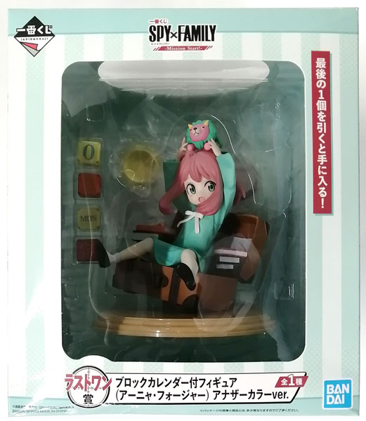 BANDAI SPIRITS Ichiban Kuji Spy x Family -Mission Start!- Last One Prize Block Calendar Bundled Figure (Anya Forger) Another Color ver. (Game-prize) gambar 1