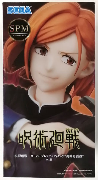 SEGA 주술회전 슈퍼 프리미엄 피규어 "쿠기사키 노바라" (게임경품)