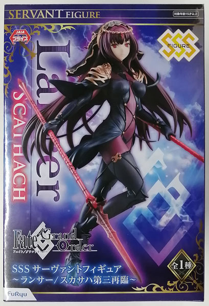 FuRyu Fate/Grand Order SSS Servant Figure - Lancer/Scathach Third Ascension- (Game-prize)