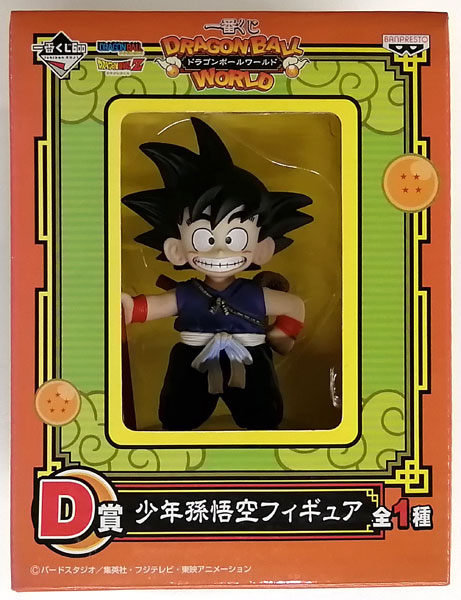 Banpresto Ichiban Kuji Dragon Ball World D Prize - Childhood Son Goku Figure (Game-prize)