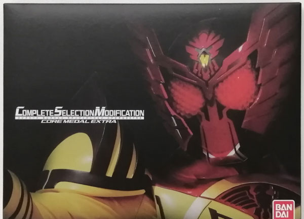 Bandai CSM Core Medal EXTRA (BANDAI TOYS SHOP Exclusive)