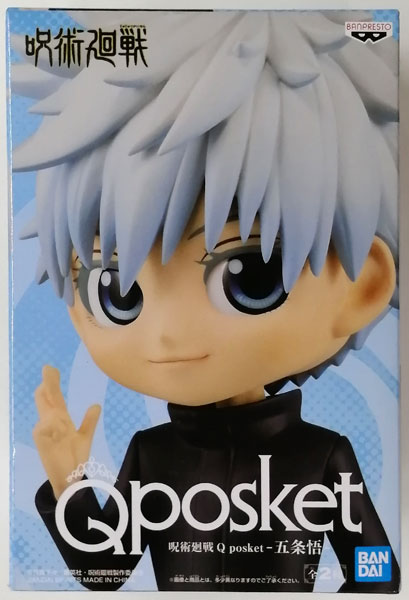 BANDAI SPIRITS Jujutsu Kaisen Q posket -Satoru Gojo- B (Game-prize) Bild 1