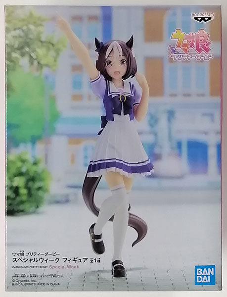 BANDAI SPIRITS Umamusume Pretty Derby Special Week Figure (Game-prize)