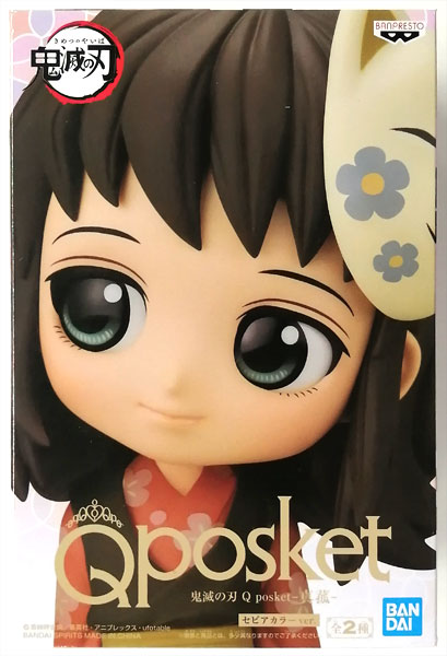 BANDAI SPIRITS Demon Slayer: Kimetsu no Yaiba Q posket -Makomo- B (Game-prize)