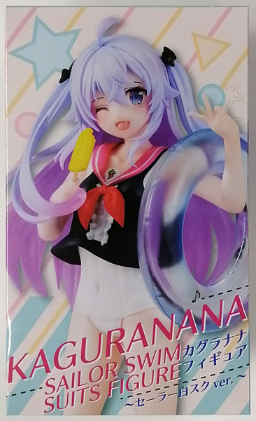 Taito Kagura Nana Figure -Sailor White School Swimsuit ver.- (Game-prize) image 1