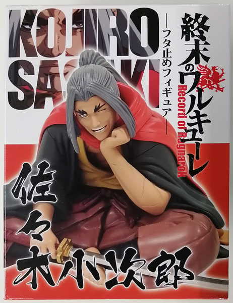Peanuts Club Record of Ragnarok Lid Stopper Figure Kojiro Sasaki Film Color (Game-prize)