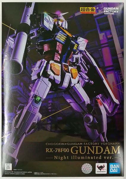 BANDAI SPIRITS 초고금 x 건담팩토리 요코하마 RX-78F00 건담 -야간 조명 버전- (더 건담 베이스 요코하마 위성점 한정) 이미지 1