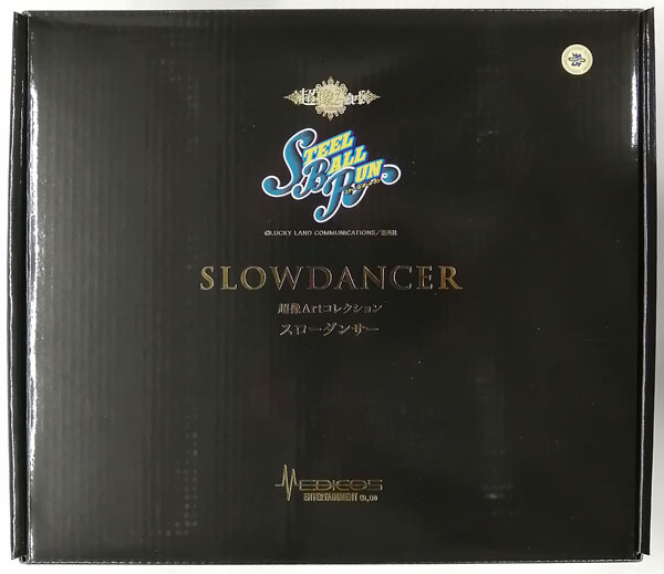 Medicos Entertainment Chozo Art Collection JoJo's Bizarre Adventure Part.VII Steel Ball Run Slow Dancer