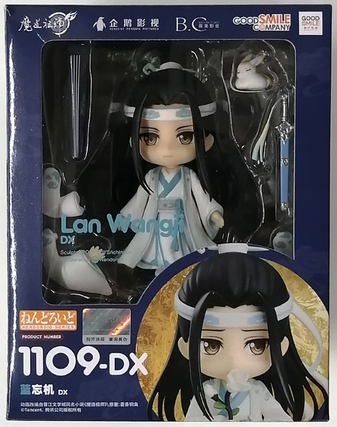 Good Smile Arts Shanghai [Bonus] Nendoroid Anime "The Master of Diabolism" Lan Wangji DX [Goodsmile Online Shop Exclusive]