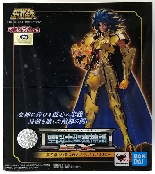 BANDAI SPIRITS Saint Cloth Myth EX Saint Seiya Gemini Canon (Revival Edition) [Tamashii Web Shoten Exclusive] hình ảnh 1