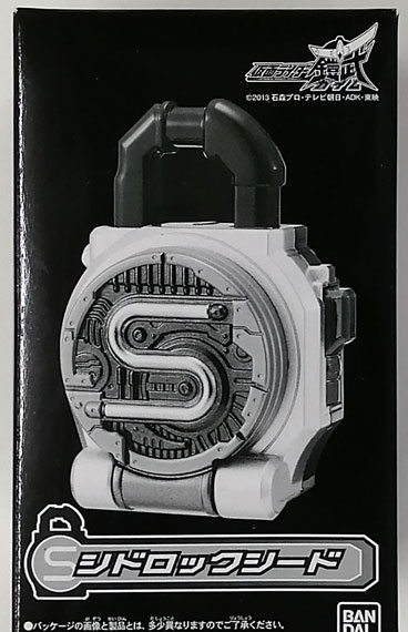 Bandai DX Lockseed Sid Lockseed (Kamen Rider Gaim DX Lockseed Kamen Rider Bravo & Gridon Set / Kamen Rider Knuckle & Kurokage Set Collective Purchase Bonus) imagen 1