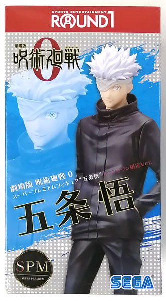 SEGA Movie Jujutsu Kaisen 0 Super Premium Figure "Satoru Gojo" Round One Exclusive Ver. (Game-prize)