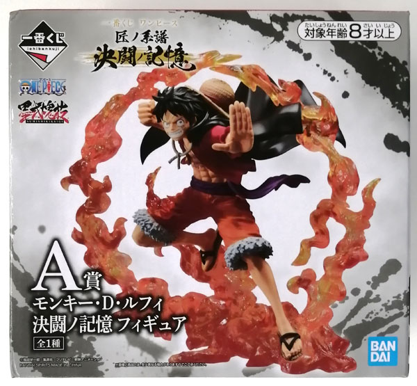 BANDAI SPIRITS Ichiban Kuji ONE PIECE Takumi no Keifu Kettou no Kioku A Prize - Monkey D. Luffy Kettou no Kioku Figure (Game-prize) Bild 1