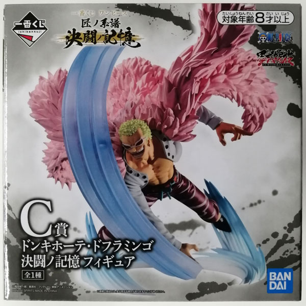 BANDAI SPIRITS Ichiban Kuji ONE PIECE Takumi no Keifu Kettou no Kioku C Prize - Donquixote Doflamingo Kettou no Kioku Figure (Game-prize)