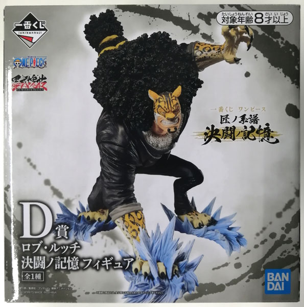 BANDAI SPIRITS Ichiban Kuji ONE PIECE Takumi no Keifu Kettou no Kioku D Prize - Rob Lucci Kettou no Kioku Figure (Game-prize)