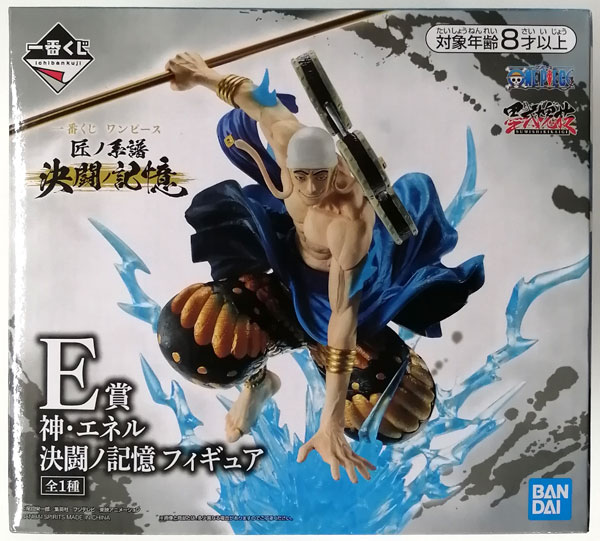 BANDAI SPIRITS Ichiban Kuji ONE PIECE Takumi no Keifu Kettou no Kioku E Prize - God Enel Kettou no Kioku Figure (Game-prize) รูปภาพ 1