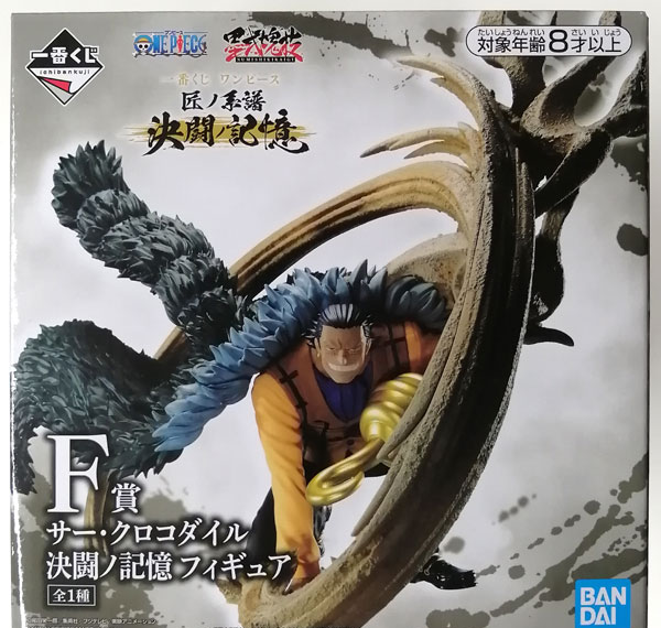 BANDAI SPIRITS Ichiban Kuji ONE PIECE Takumi no Keifu Kettou no Kioku F Prize - Sir Crocodile Kettou no Kioku Figure (Game-prize) image 1