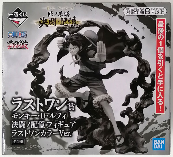 BANDAI SPIRITS Ichiban Kuji ONE PIECE Takumi no Keifu Kettou no Kioku Last One Prize - Monkey D. Luffy Kettou no Kioku Figure Last One Color Ver. (Game-prize)