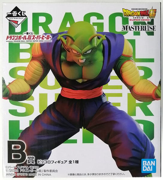 BANDAI SPIRITS Ichiban Kuji Dragon Ball Super - Super Hero B Prize - Piccolo Figure (Game-prize) image 1