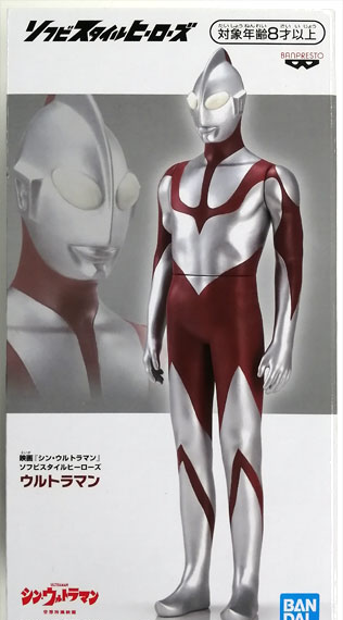 BANDAI SPIRITS Movie "Shin Ultraman" Soft Vinyl Style Heroes Ultraman รูปภาพ 1