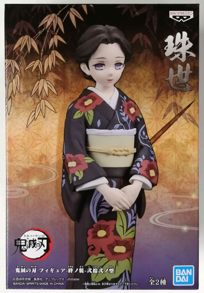 BANDAI SPIRITS Demon Slayer: Kimetsu no Yaiba Figure -Kizuna no Sou- Nijuuni no Kata Tamayo (Game-prize)
