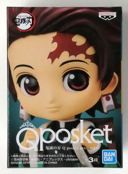 BANDAI SPIRITS Demon Slayer: Kimetsu no Yaiba Q posket petit vol.6 Tanjiro Kamado (Game-prize)