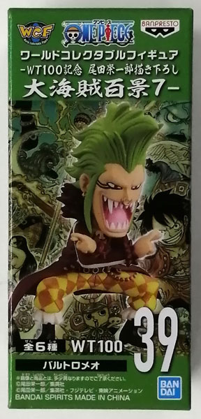 BANDAI SPIRITS ONE PIECE World Collectable Figure -WT100 Commemoration Eiichiro Oda New Illustration 100 Famous Views and Pirates 7- Bartolomeo (Game-prize) Bild 1