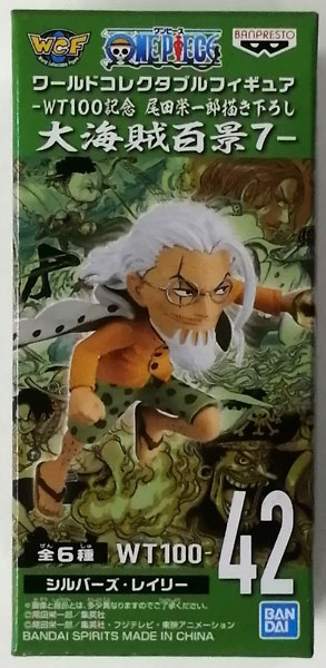 BANDAI SPIRITS ONE PIECE World Collectable Figure -WT100 Commemoration Eiichiro Oda New Illustration 100 Famous Views and Pirates 7- Silvers Rayleigh (Game-prize)