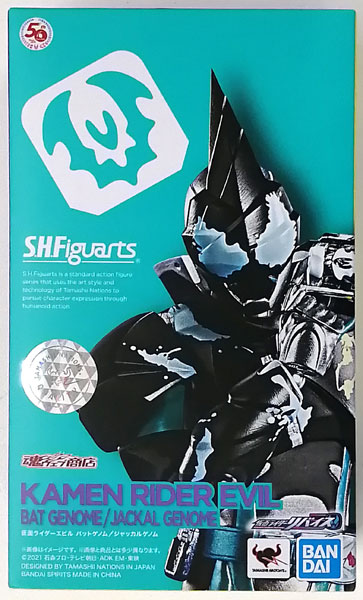 BANDAI SPIRITS S.H.Figuarts 가면라이더 리바이스 가면라이더 이블 배트 게놈/자칼 게놈 [혼웹상점 한정]