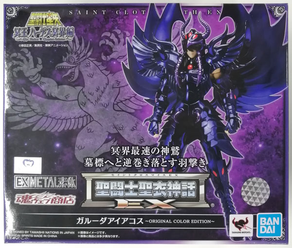 BANDAI SPIRITS Saint Cloth Myth EX Saint Seiya Garuda Aiacos -ORIGINAL COLOR EDITION- [Tamashii Web Shoten Exclusive]