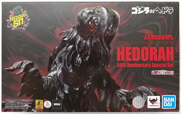 BANDAI SPIRITS S.H. Monster Arts Godzilla vs. Hedorah - Hedorah 50th Anniversary Special Set [Tamashii Web Shoten Exclusive]