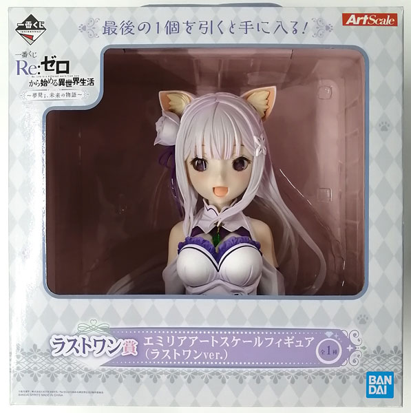 BANDAI SPIRITS Ichiban Kuji Re:ZERO -Starting Life in Another World- -Yume Miru, Mirai no Monogatari- Last One Prize - Emilia Art Scale Figure (Last One ver.) (Game-prize)