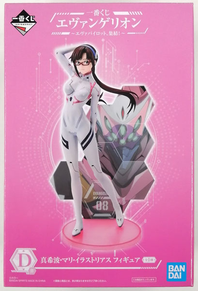 BANDAI SPIRITS 一番くじ エヴァンゲリオン ~エヴァパイロット、集結!~ D賞 真希波・マリ・イラストリアス フィギュア 画像 1