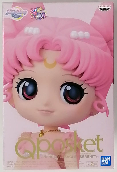 BANDAI SPIRITS Movie "Sailor Moon Eternal" Q posket -PRINCESS USAGI SL SERENITY- A (Game-prize)