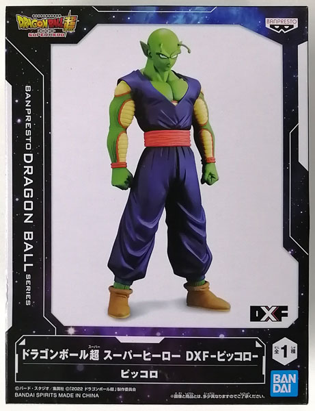 BANDAI SPIRITS Dragon Ball Super - Super Hero DXF- Piccolo - (Game-prize)