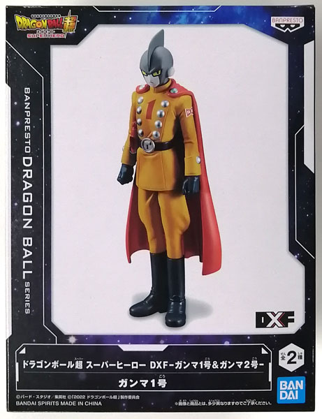 BANDAI SPIRITS Dragon Ball Super - Super Hero DXF -Gamma 1 & Gamma 2- Gamma 1 (Game-prize)
