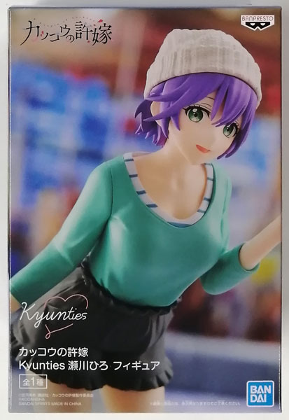 BANDAI SPIRITS Kakkou no Iinazuke Kyunties Hiro Segawa Figure (Game-prize)