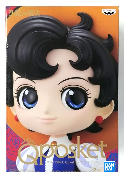 BANDAI SPIRITS Princess Knight Q posket - Sapphire - A 画像 1