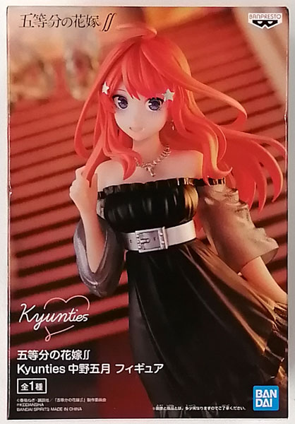 BANDAI SPIRITS The Quintessential Quintuplets SS Kyunties Itsuki Nakano Figure (Game-prize)
