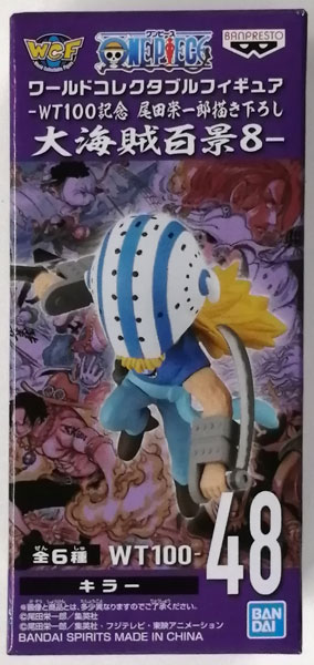 BANDAI SPIRITS ONE PIECE World Collectable Figure -WT100 Commemoration Eiichiro Oda New Illustration 100 Famous Views and Pirates 8- Killer (Game-prize)