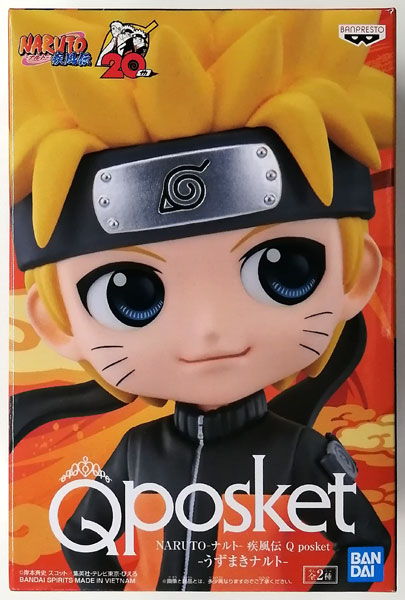 BANDAI SPIRITS NARUTO Shippuden Q posket - Naruto Uzumaki - A (Game-prize)
