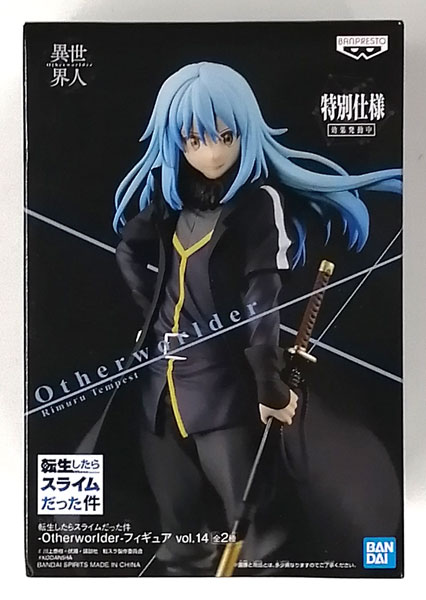 BANDAI SPIRITS That Time I Got Reincarnated as a Slime -Otherworlder- Figure vol.14 Demon Lord Rimuru (Special ver.) (Game-prize)