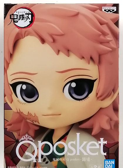 BANDAI SPIRITS Demon Slayer: Kimetsu no Yaiba Q posket -Sabito- A hình ảnh 1