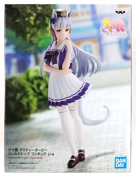 BANDAI SPIRITS Umamusume Pretty Derby Gold Ship Figure (Game-prize)