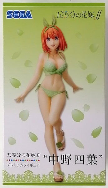 SEGA The Quintessential Quintuplets SS Premium Figure "Yotsuba Nakano" (Game-prize)